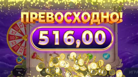 10 рублей слот